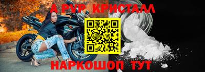 прущий лед Изобильный