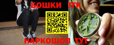 бутират Ипатово