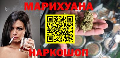 бутират Ипатово