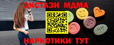 бутират Ипатово