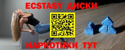 бутират Ипатово