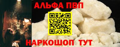 бутират Ипатово