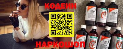 прущий лед Изобильный