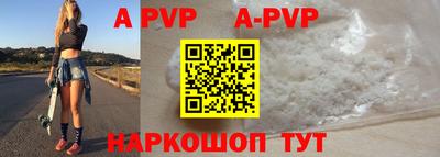 бутират Ипатово