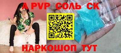 бутират Ипатово