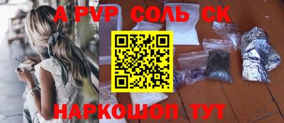 альфа пвп VHQ Ирбит