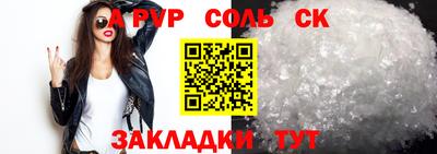 прущий лед Изобильный