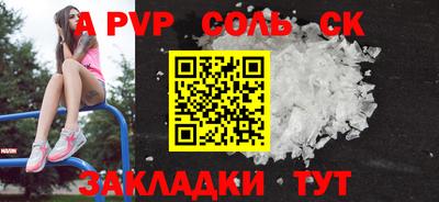 альфа пвп VHQ Ирбит