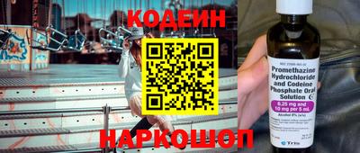 прущий лед Изобильный