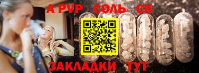 альфа пвп VHQ Ирбит