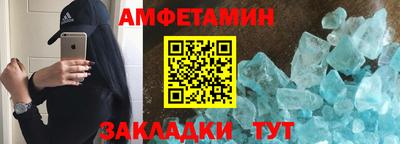 альфа пвп VHQ Ирбит