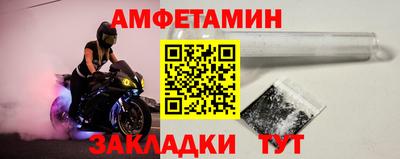 альфа пвп VHQ Ирбит