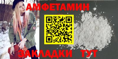 бутират Ипатово