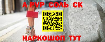 альфа пвп VHQ Ирбит