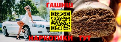 бутират Ипатово