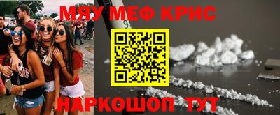 прущий лед Изобильный