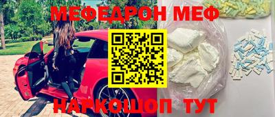 бутират Ипатово