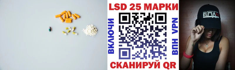 ЛСД экстази ecstasy  магазин продажи   мориарти как зайти  Избербаш 