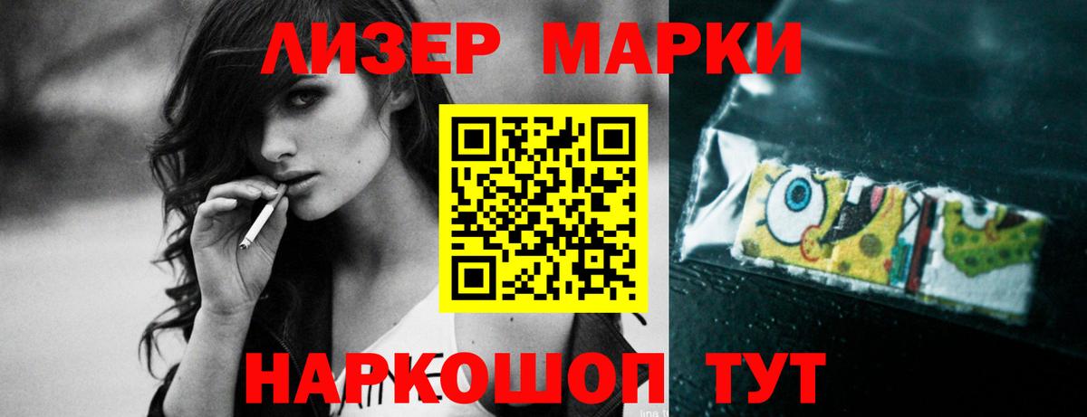 Избербаш  ЛСД экстази ecstasy  LSD-25 экстази кислота  Вход с VPN 