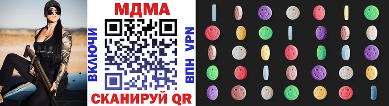 MDMA кристаллы  Избербаш 