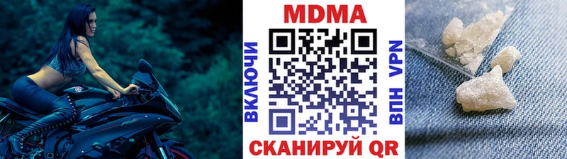 МДМА VHQ Избербаш
