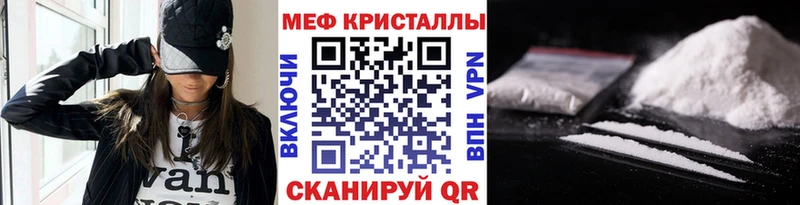 МЕФ mephedrone ОМГ ОМГ tor Избербаш