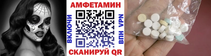где купить наркоту  Избербаш  Метамфетамин мет 
