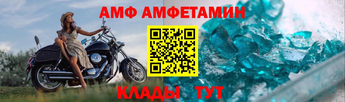 Первитин Methamphetamine Избербаш