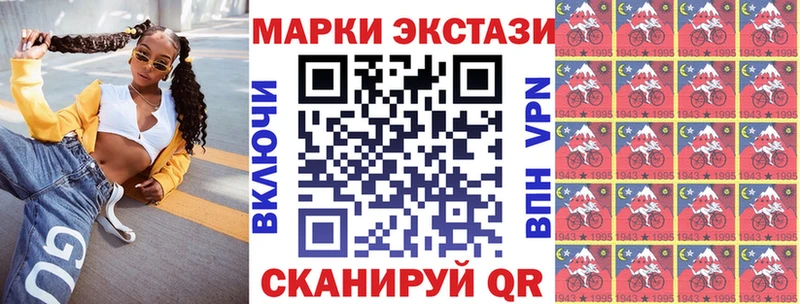 Марки NBOMe 1,8мг  Избербаш 