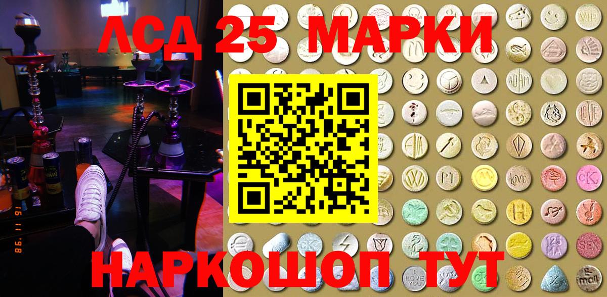 Наркотические марки 1,5мг Избербаш
