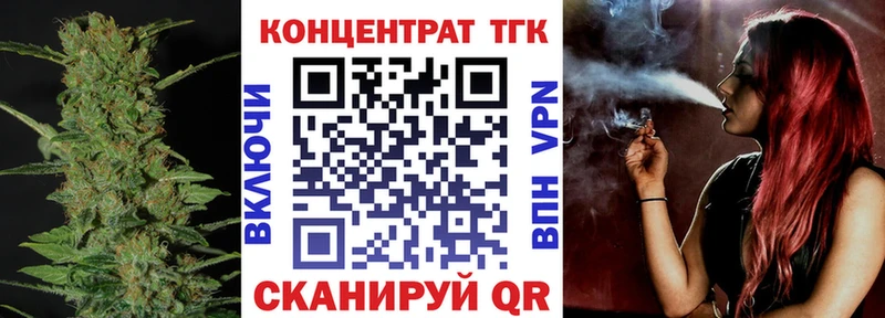 Дистиллят ТГК Wax  Избербаш 