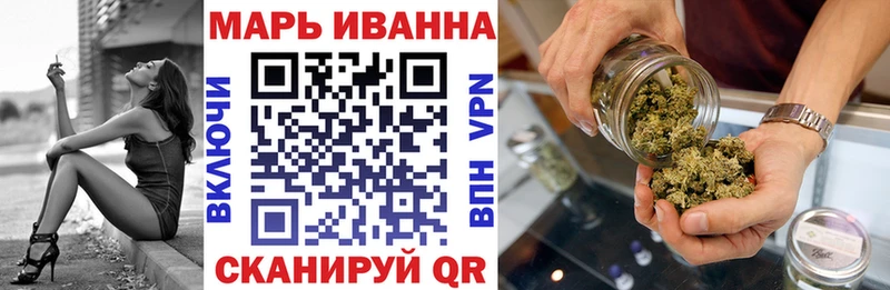 МАРИХУАНА Bruce Banner  Избербаш 